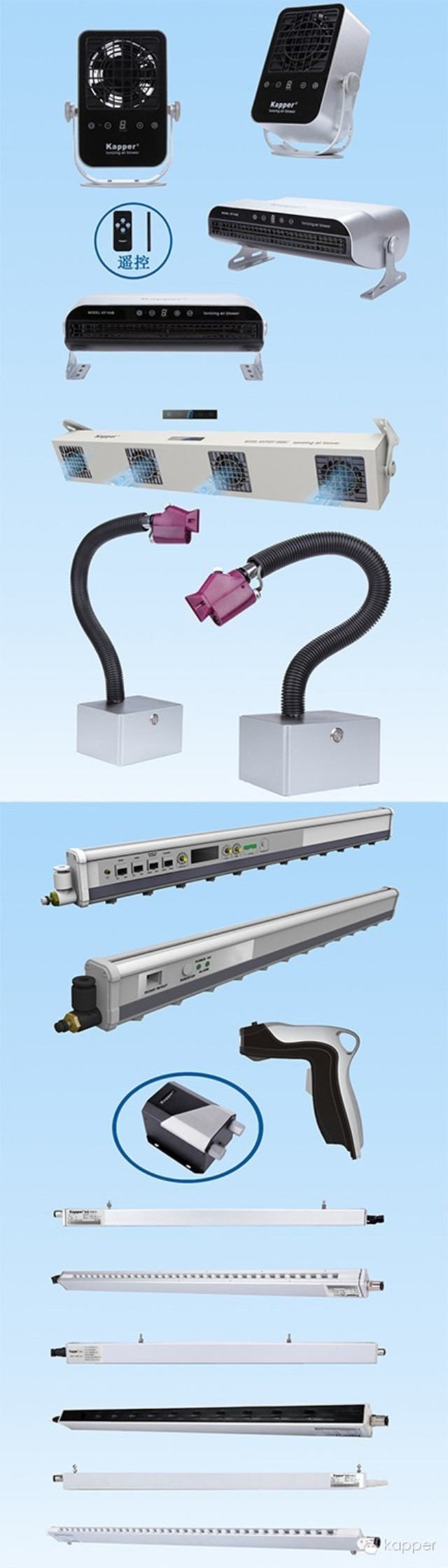 智能離子風蛇生產(chǎn)廠家