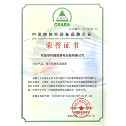 中國(guó)防靜電品牌企業(yè)2026